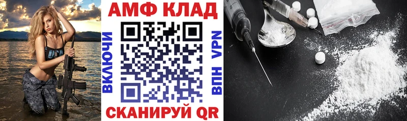 Амфетамин VHQ Меленки