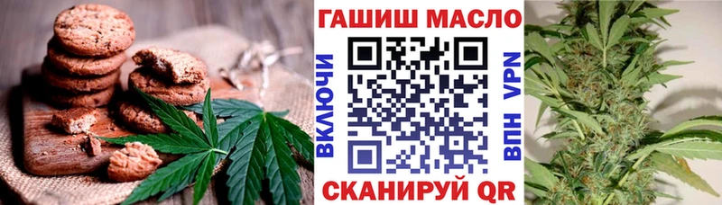 Canna-Cookies марихуана где найти наркотики Меленки