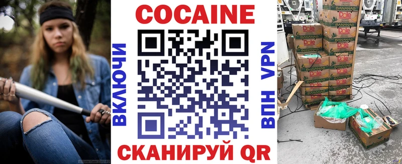 Cocaine 99%  купить наркотики сайты  Меленки 