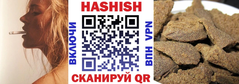 Гашиш Ice-O-Lator  shop официальный сайт  Меленки 