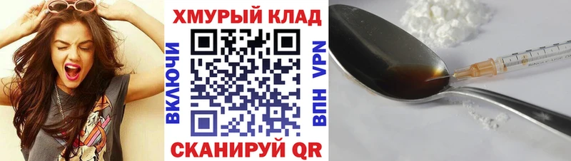 Героин гречка  сколько стоит  ссылка на мегу   Меленки 