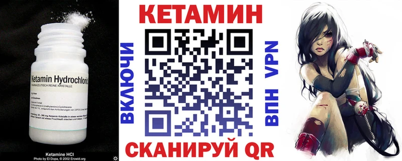 blacksprut зеркало  даркнет сайт  Меленки  Кетамин VHQ 