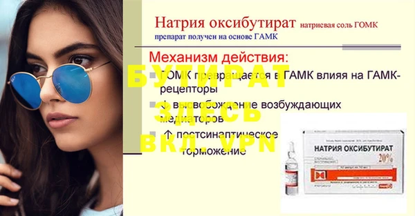 стафф Вяземский