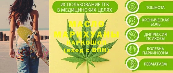 бошки Вязники