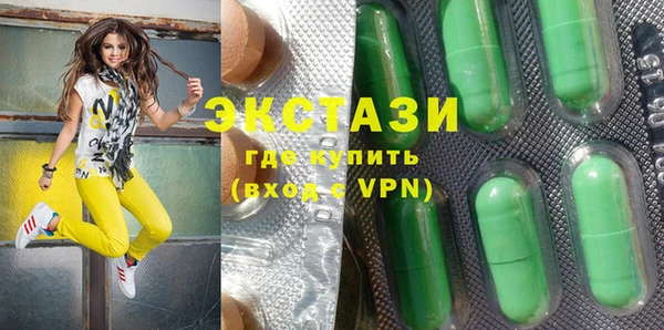 марихуана Вязьма