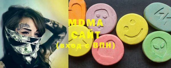 марихуана Вязьма