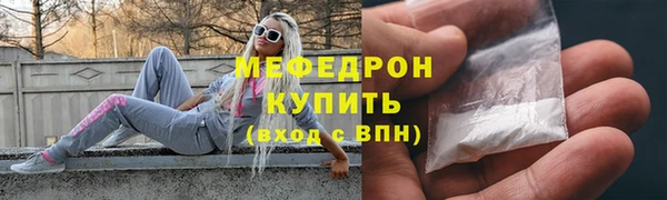 марихуана Вязьма