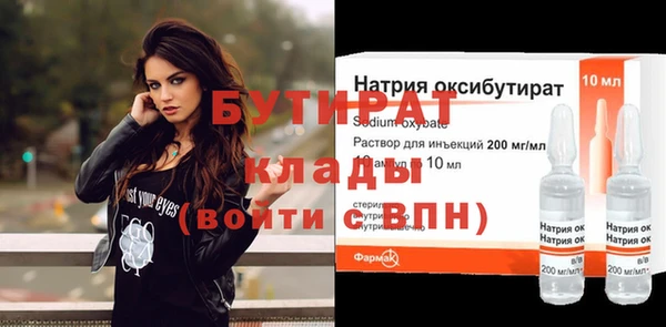 не бодяженный Сосновоборск