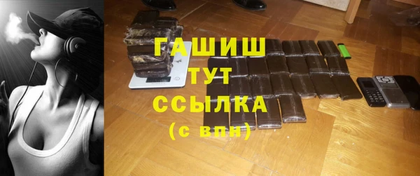 стафф Вяземский