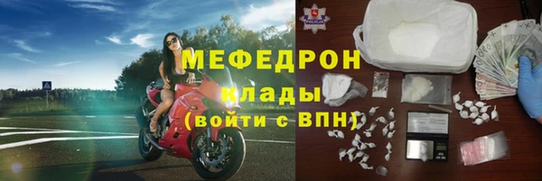 стафф Вяземский