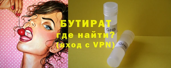 стафф Вяземский