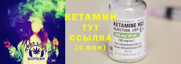 марихуана Вязьма