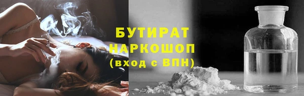 бошки Краснослободск