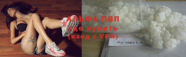 марихуана Вязьма