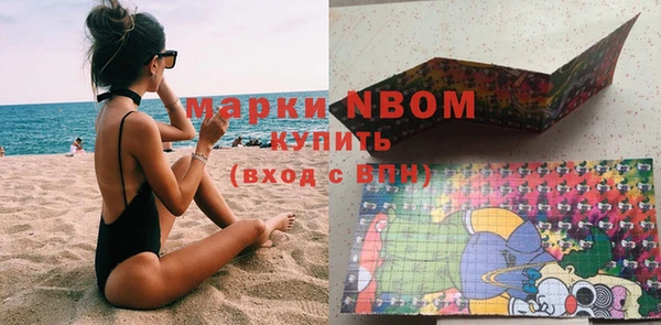 стафф Вяземский