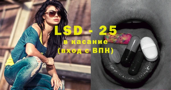 каннабис Красноперекопск