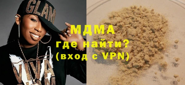 стафф Вяземский