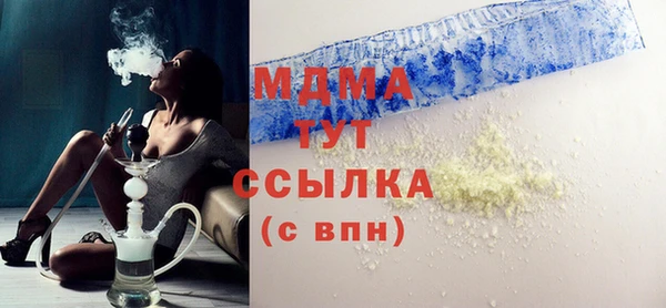 марихуана Вязьма