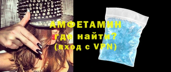 марихуана Вязьма