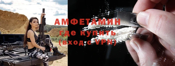стафф Вяземский