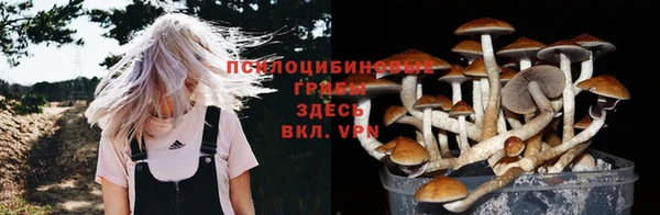 марихуана Вязьма