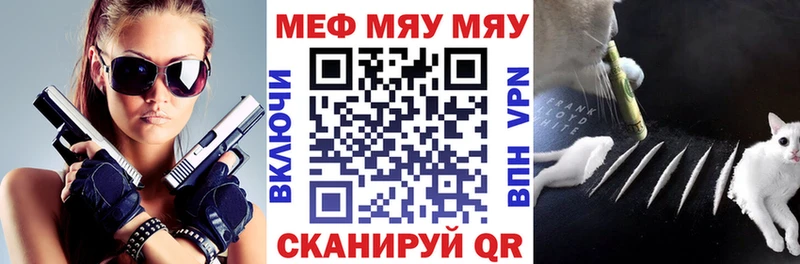 блэк спрут ссылки  Меленки  Меф мяу мяу 