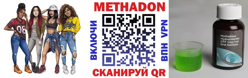 где продают наркотики  Меленки  Метадон мёд 
