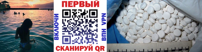 Первитин пудра  shop формула  Меленки 