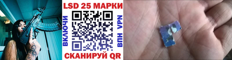 Марки 25I-NBOMe 1,8мг  Меленки 