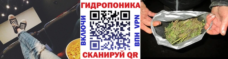 hydra ТОР  Меленки  Шишки марихуана марихуана  darknet какой сайт  как найти  